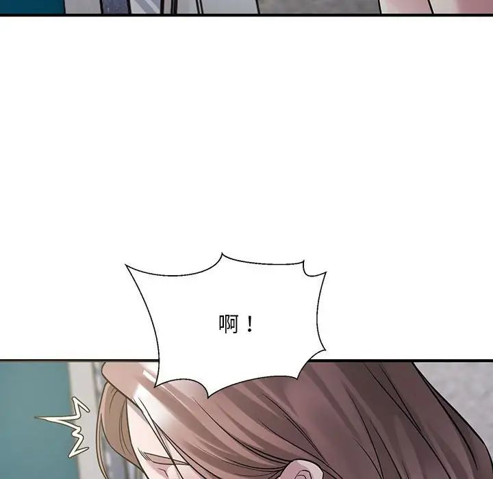 《好運出租車》在线观看 第6话 漫画图片92