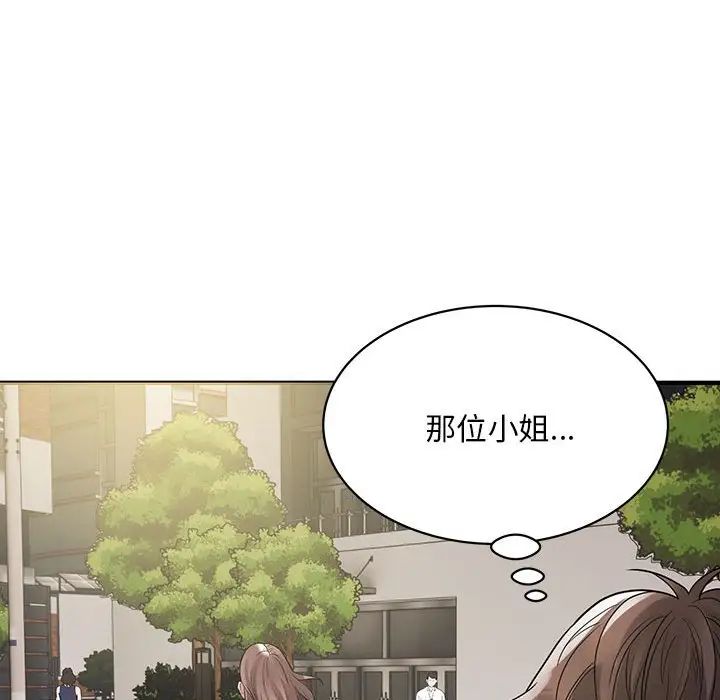 《好運出租車》在线观看 第6话 漫画图片104