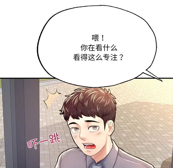 《成為人上人》在线观看 第7话 漫画图片41