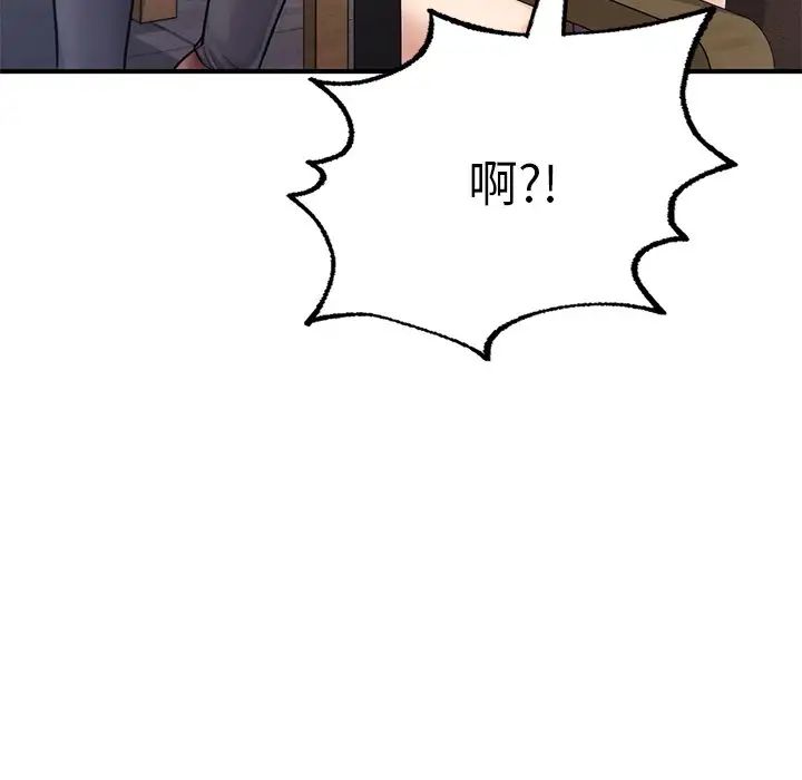 《成為人上人》在线观看 第7话 漫画图片71