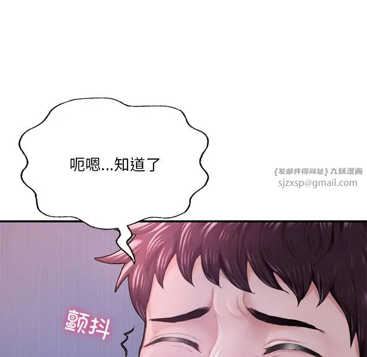 《成為人上人》在线观看 第7话 漫画图片150