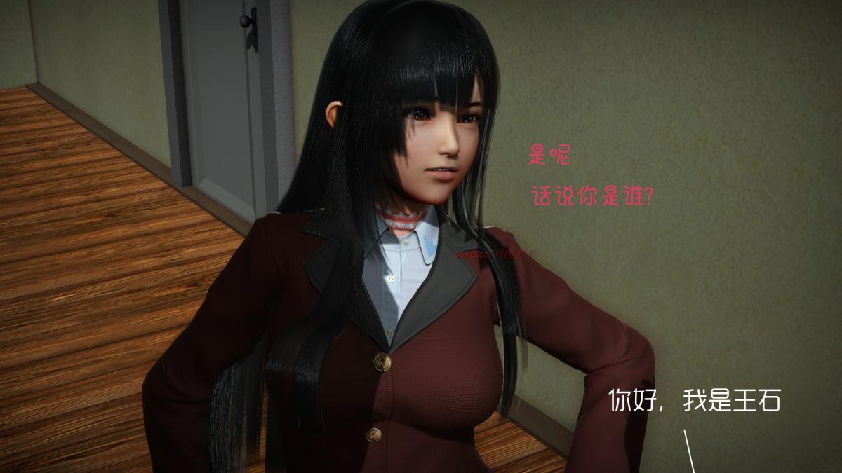 《[3D]王石的女朋友以及阿姨和閨蜜》在线观看 上集 漫画图片43