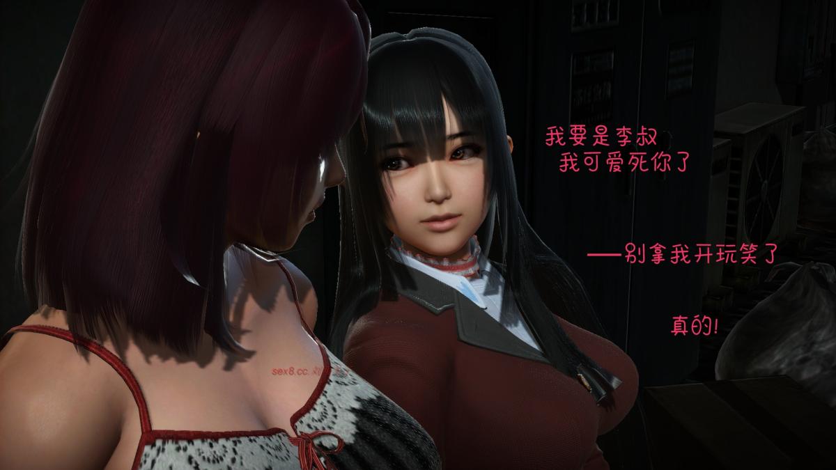 《[3D]王石的女朋友以及阿姨和閨蜜》在线观看 下集 漫画图片6