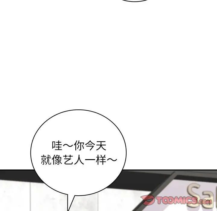 《回不去的婚姻》在线观看 第8话 漫画图片135