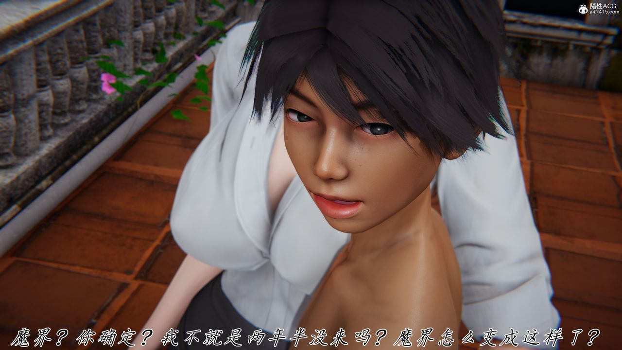 《[3D]新寵物捕捉大師》在线观看 第44话 漫画图片18