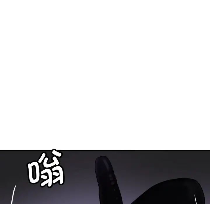 《調教小嬌妻》在线观看 第27话 漫画图片102