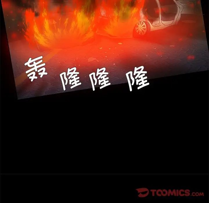 《瞭不起的她》在线观看 第11话 漫画图片15