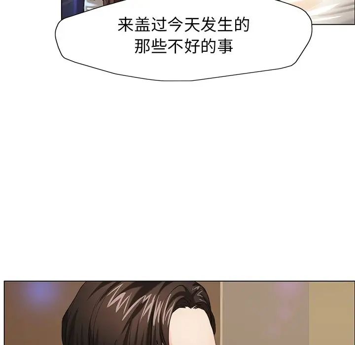 《瞭不起的她》在线观看 第11话 漫画图片20