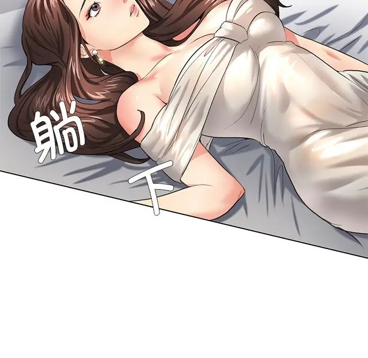 《瞭不起的她》在线观看 第11话 漫画图片31