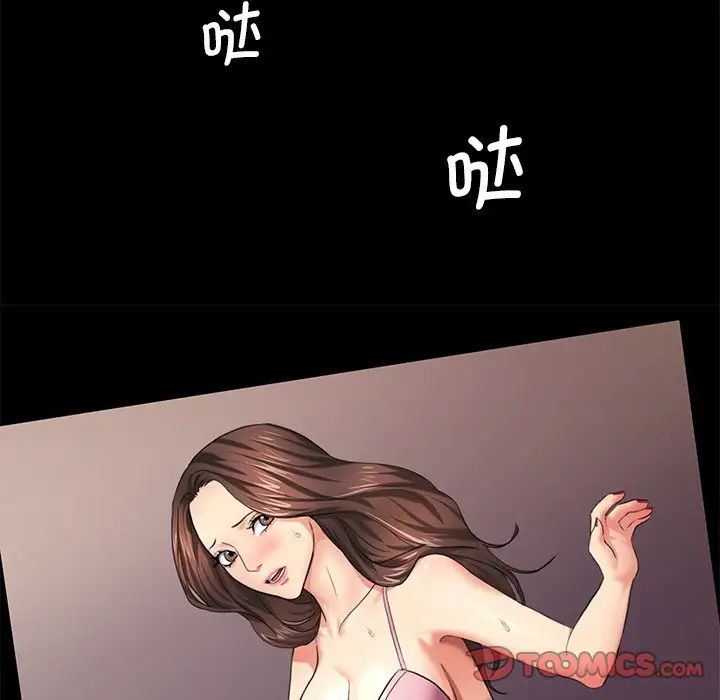 《瞭不起的她》在线观看 第11话 漫画图片69