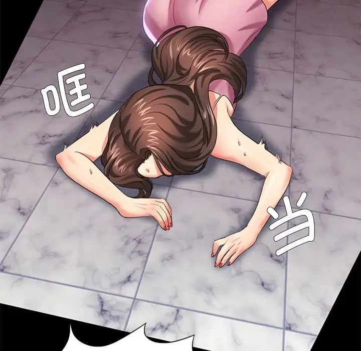 《瞭不起的她》在线观看 第11话 漫画图片71