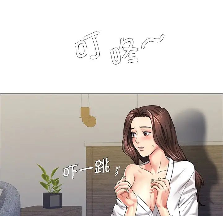 《瞭不起的她》在线观看 第11话 漫画图片104