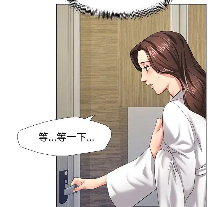 《瞭不起的她》在线观看 第11话 漫画图片109