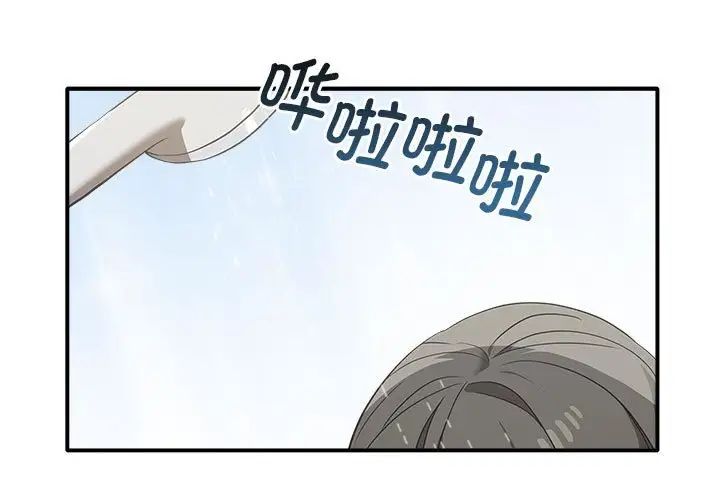 《其實我很喜歡你》在线观看 第35话 漫画图片1