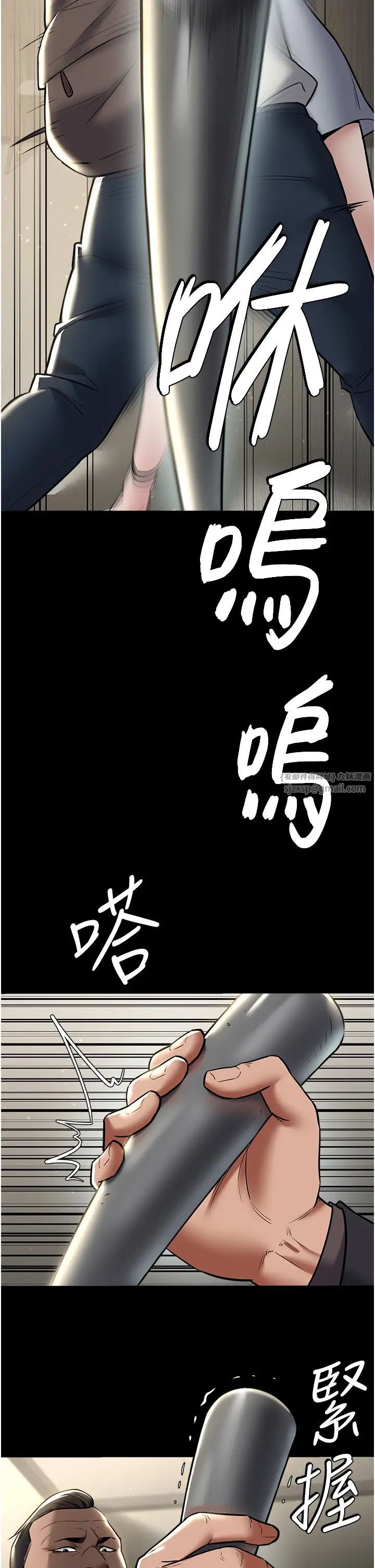 《豪色復仇》在线观看 第10话-露香肩勾引家教老师 漫画图片2