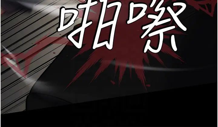 《豪色復仇》在线观看 第10话-露香肩勾引家教老师 漫画图片10