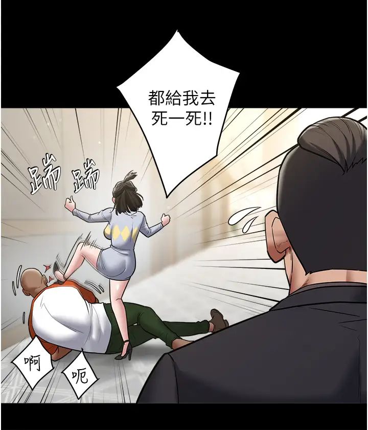 《豪色復仇》在线观看 第10话-露香肩勾引家教老师 漫画图片19