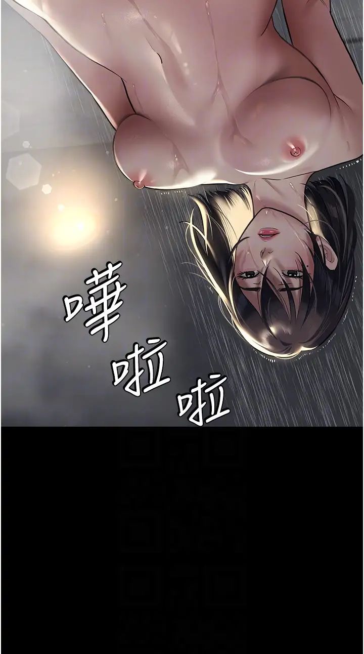 《豪色復仇》在线观看 第10话-露香肩勾引家教老师 漫画图片34