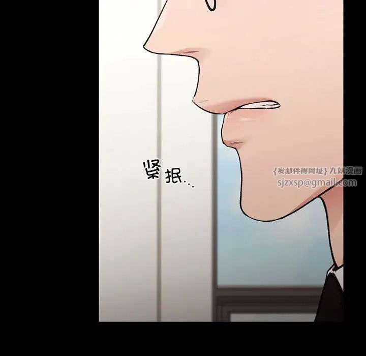 《讓我一見鐘情的他》在线观看 第20话 漫画图片124