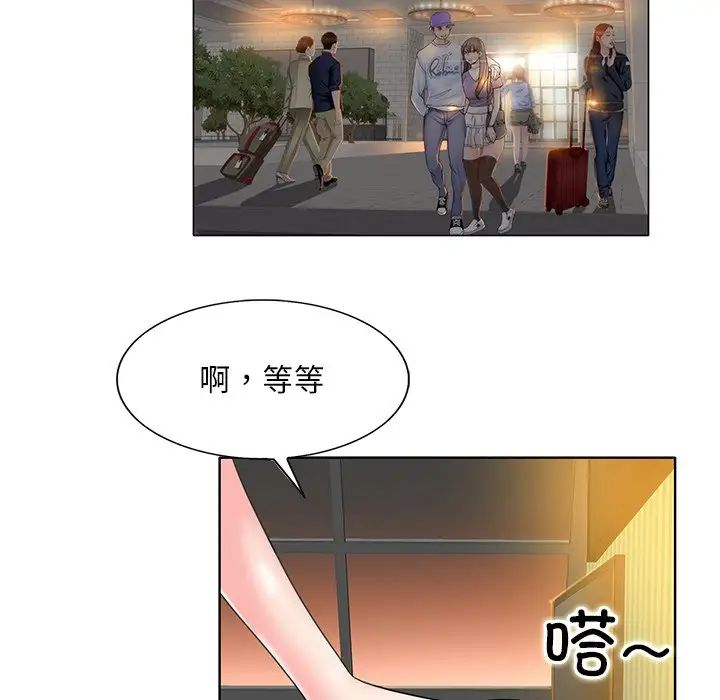 《一桿入洞》在线观看 第14话 漫画图片16