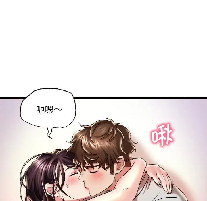 《渴望占有她》在线观看 第9话 漫画图片50