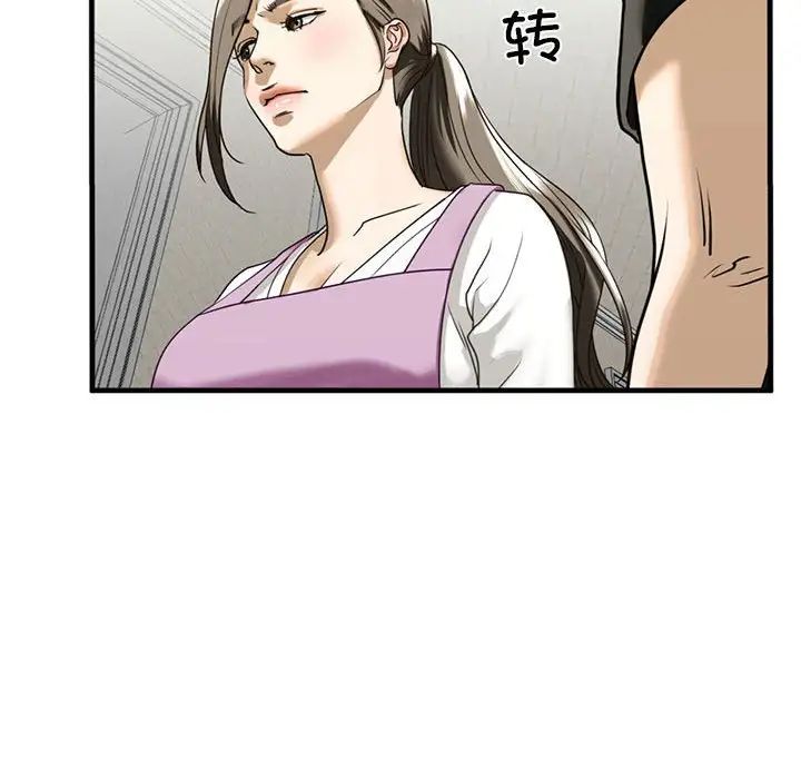 《我的繼姐》在线观看 第10话 漫画图片136