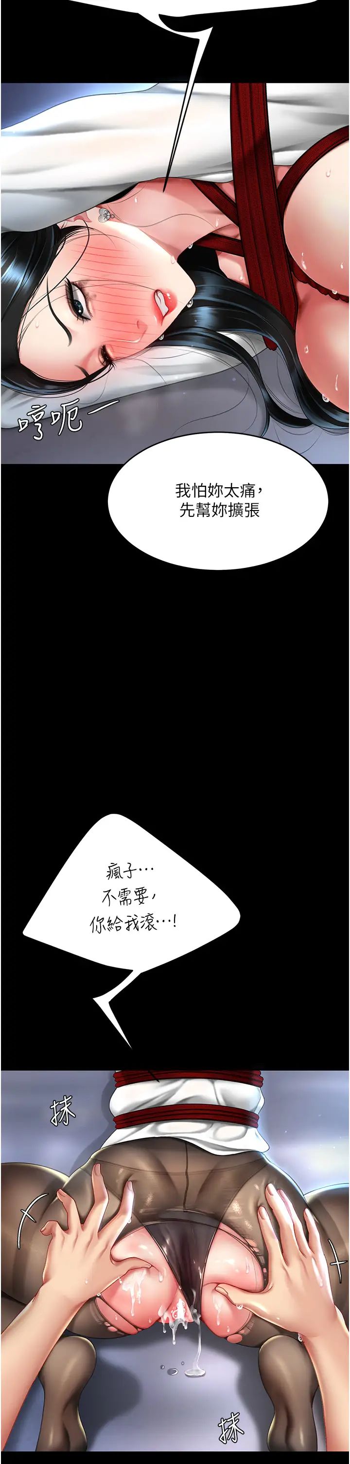 《復仇母女丼》在线观看 第50话-帮妳后面鬆一下 漫画图片40