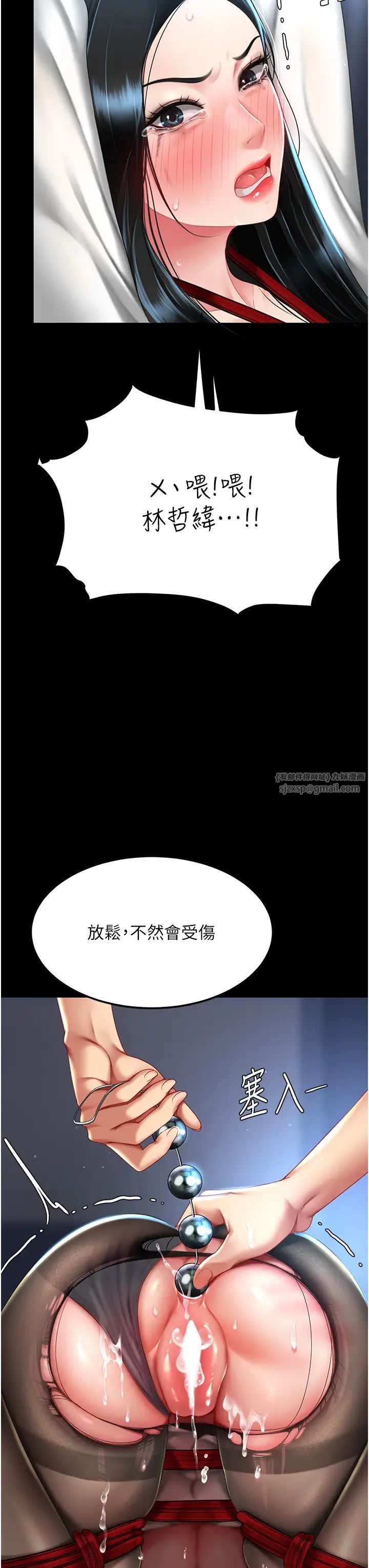 《復仇母女丼》在线观看 第50话-帮妳后面鬆一下 漫画图片49