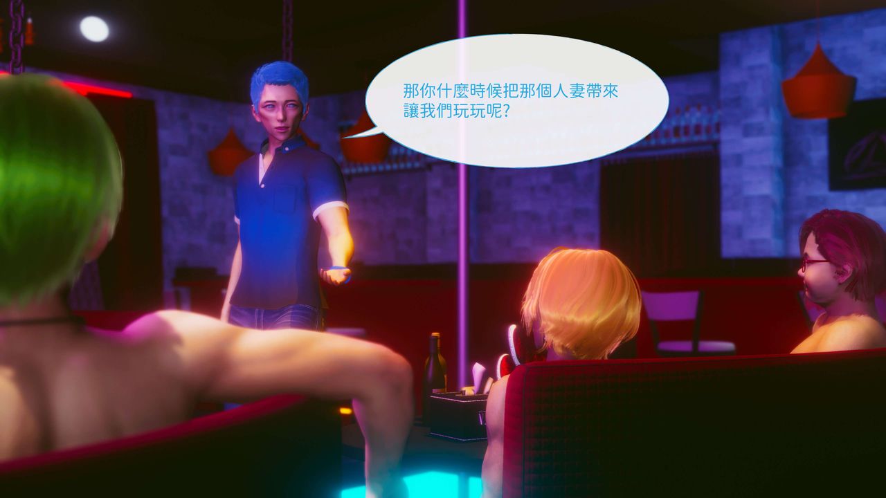 《[3D]洨爺傳》在线观看 第11话 漫画图片53