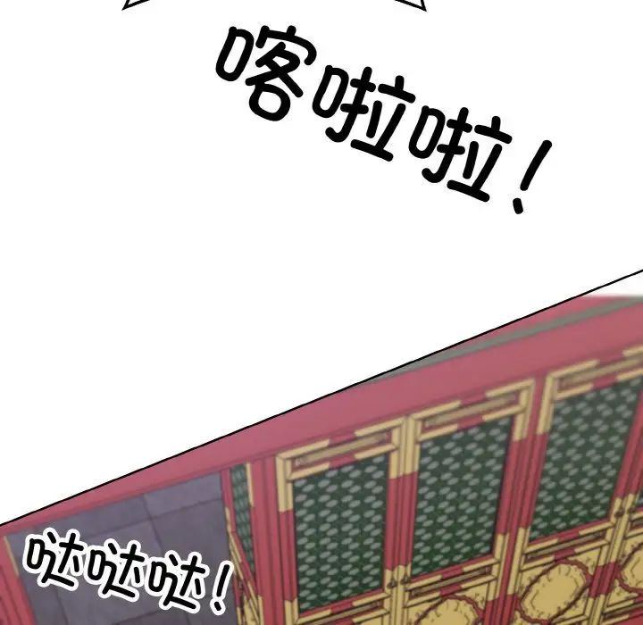 《同寢》在线观看 第13话 漫画图片42