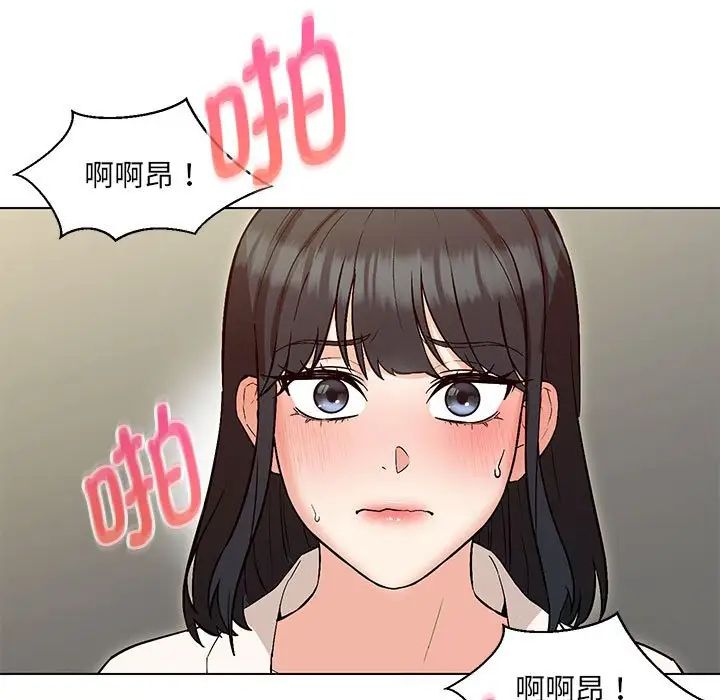 《嫁入豪門的老師》在线观看 第4话 漫画图片54