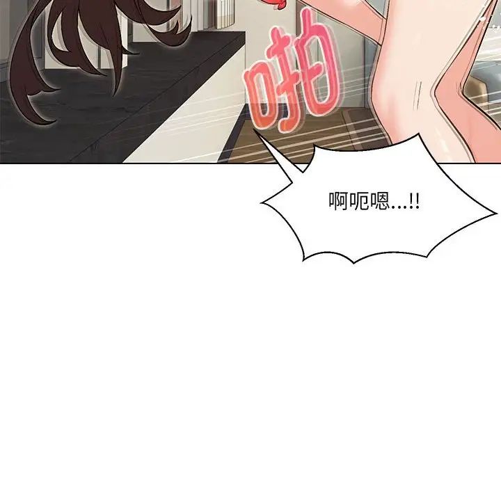 《嫁入豪門的老師》在线观看 第4话 漫画图片130