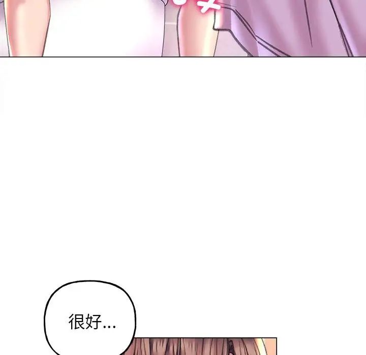 《雙面人》在线观看 第10话 漫画图片56