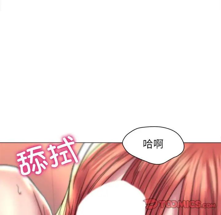 《雙面人》在线观看 第10话 漫画图片81