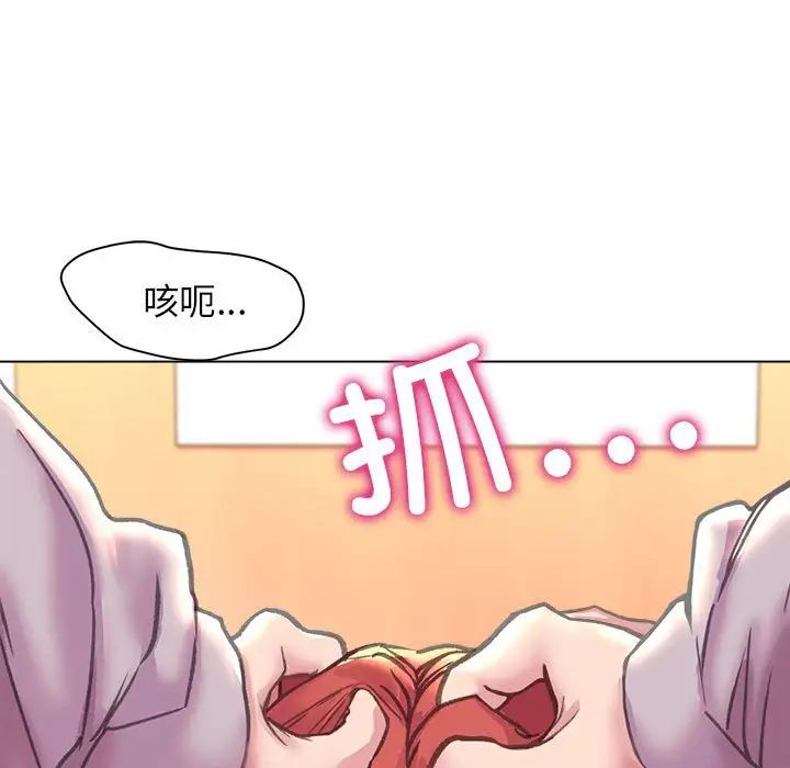 《雙面人》在线观看 第10话 漫画图片86