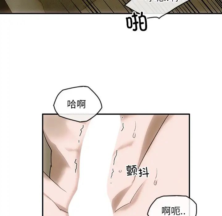 《轉世續緣》在线观看 第5话 漫画图片91