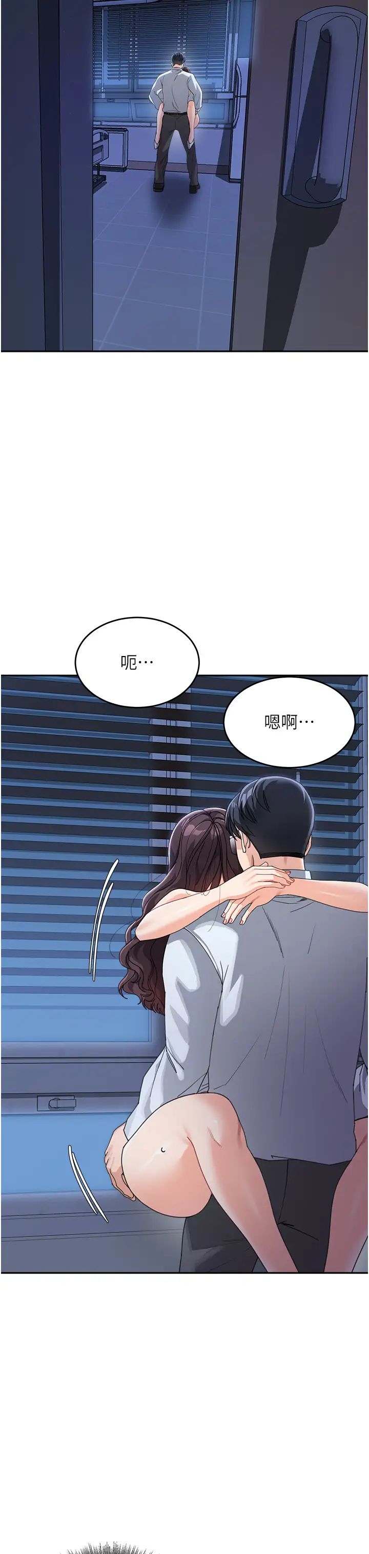 《童顏繼母》在线观看 第34话-跟继母大玩窒息play 漫画图片27