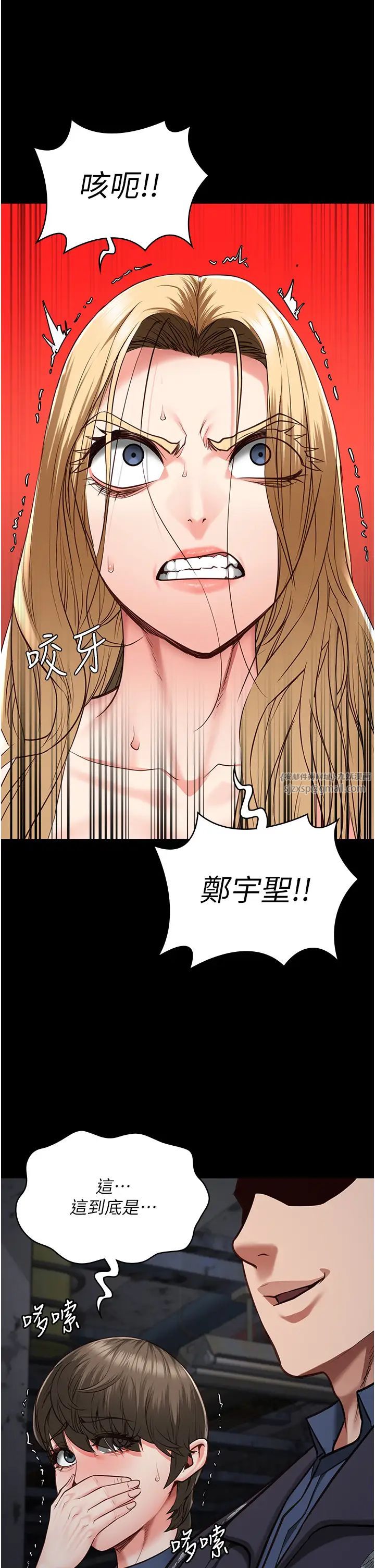 《監獄女囚》在线观看 第54话-强姦妳家主人给我看 漫画图片39