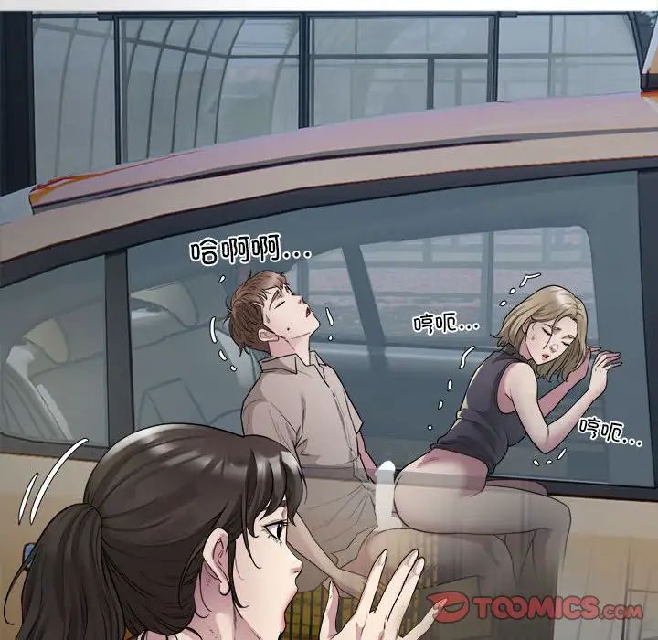 《好運出租車》在线观看 第7话 漫画图片126