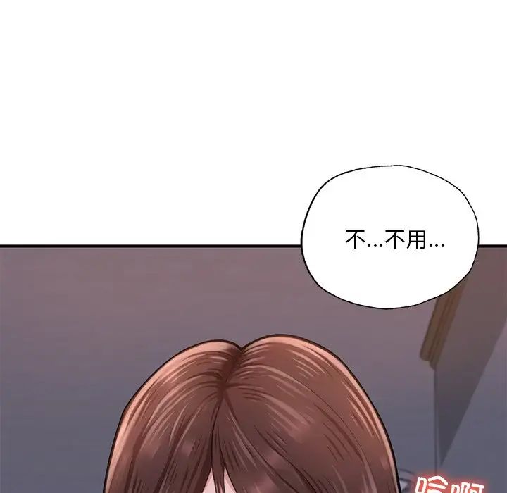 《成為人上人》在线观看 第8话 漫画图片37