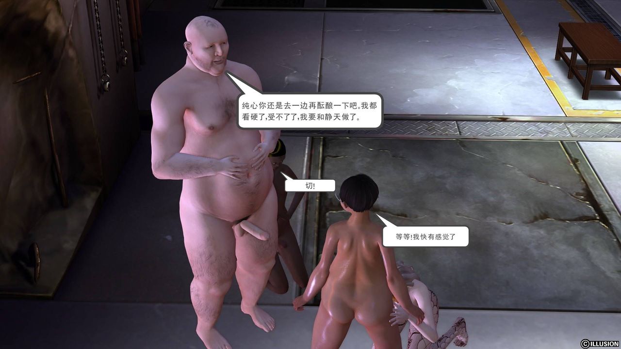 《[3D]降魔傳》在线观看 第19话 漫画图片50