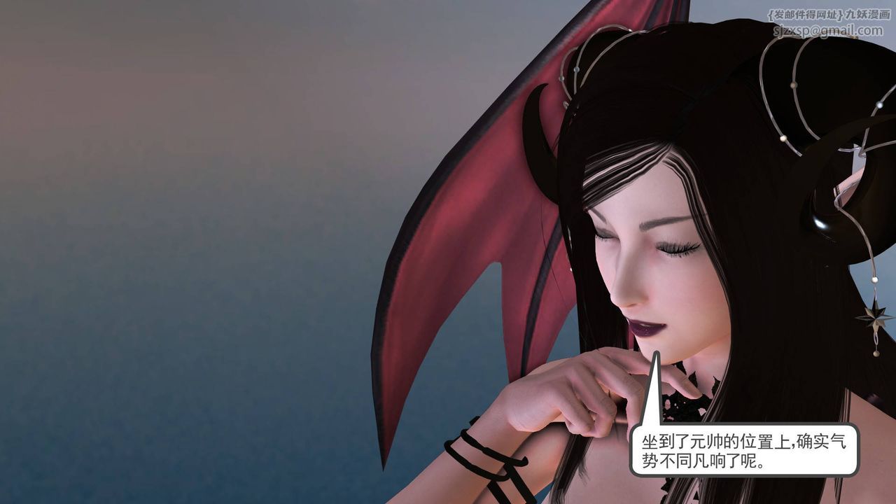 《[3D]降魔傳》在线观看 第36话 漫画图片206