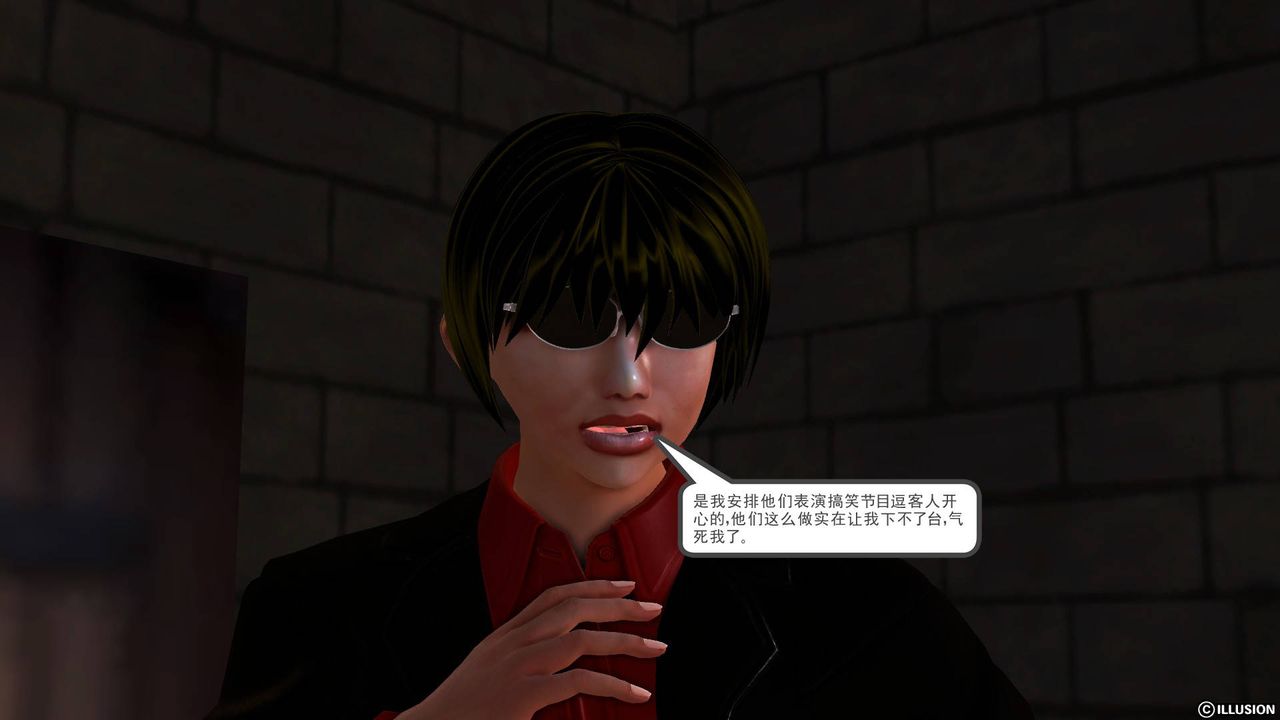 《[3D]降魔傳》在线观看 第46话 漫画图片140