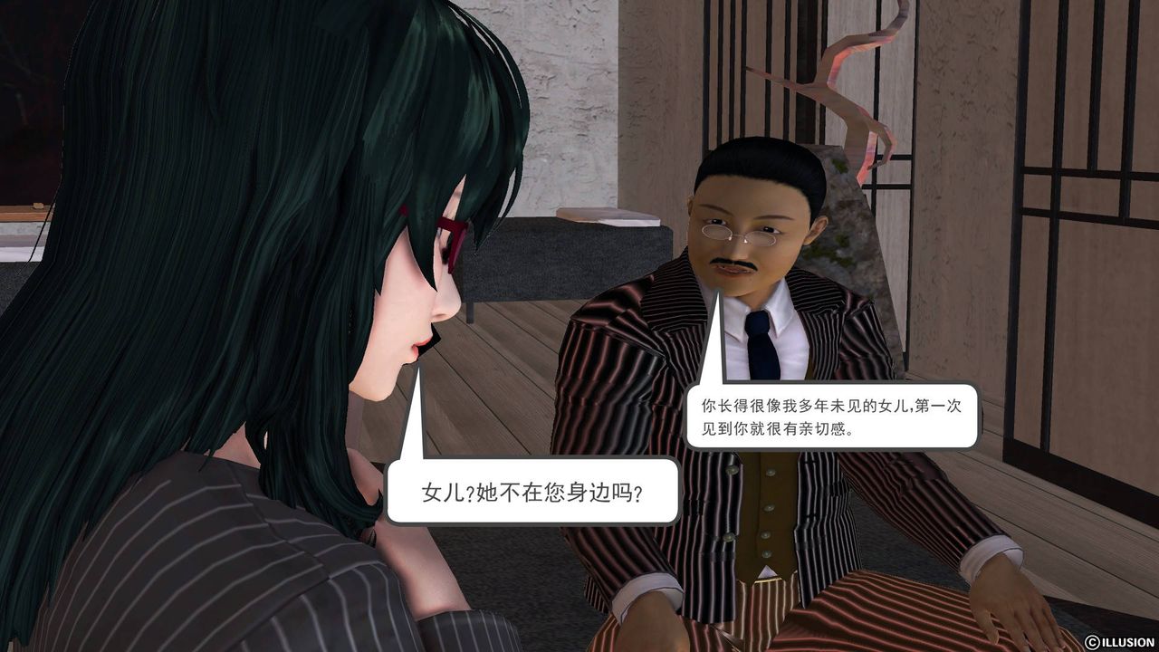 《[3D]降魔傳》在线观看 第48话 漫画图片149