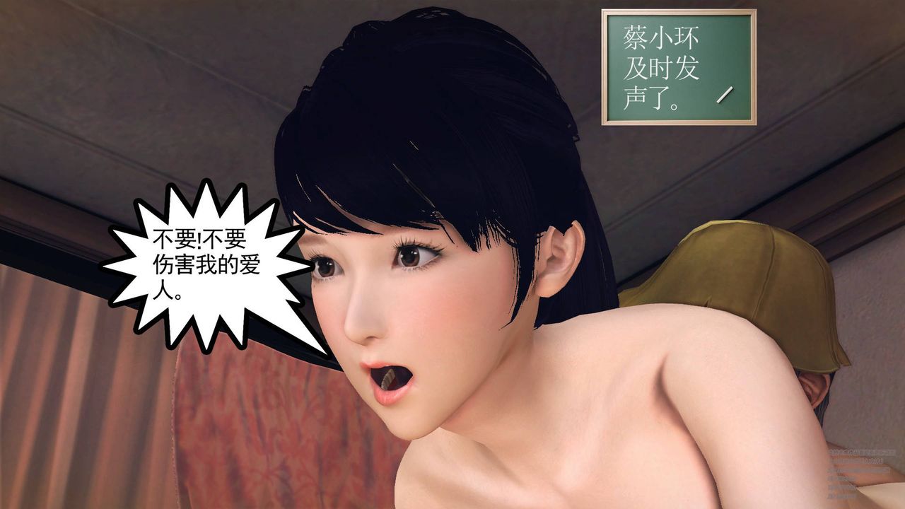 《[3D]降魔傳》在线观看 第66话 漫画图片180