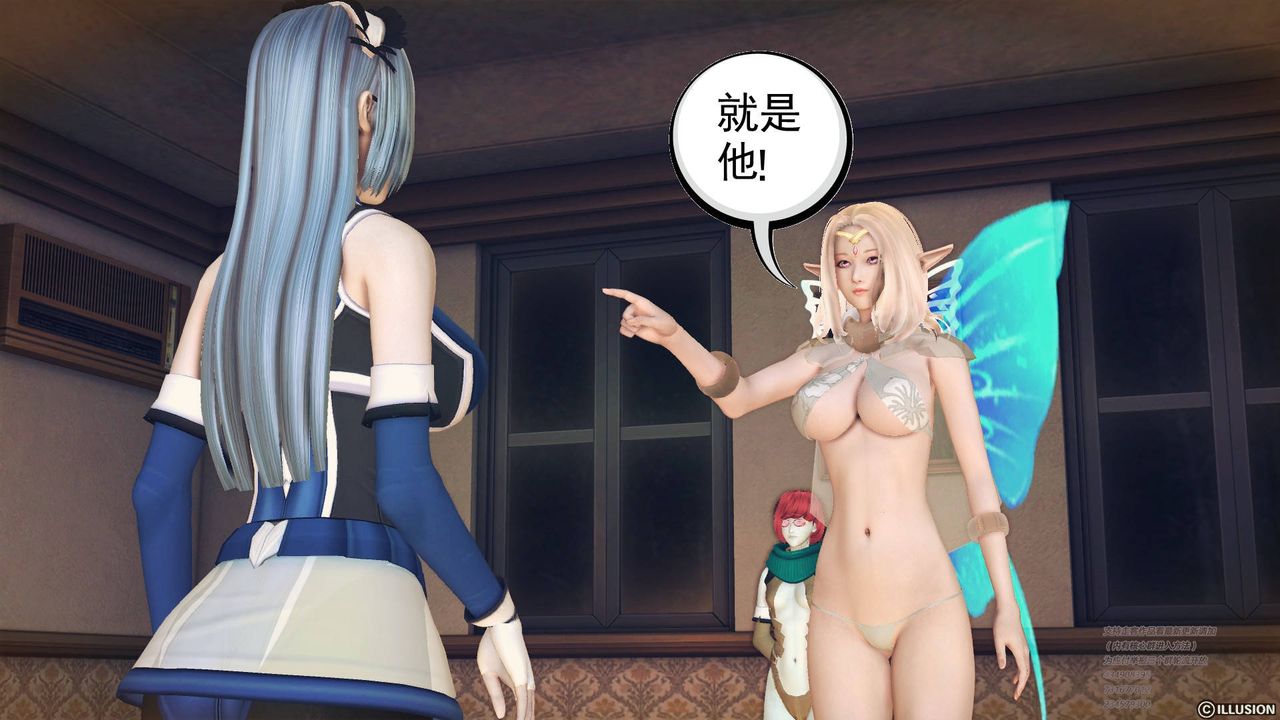 《[3D]降魔傳》在线观看 第69话 漫画图片30