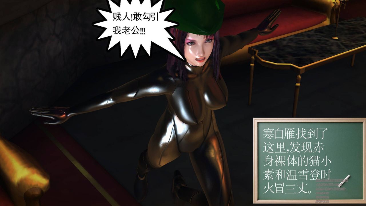 《[3D]降魔傳》在线观看 第69话 漫画图片113