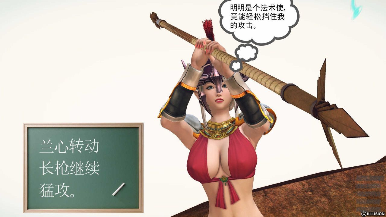 《[3D]降魔傳》在线观看 第86话 漫画图片149