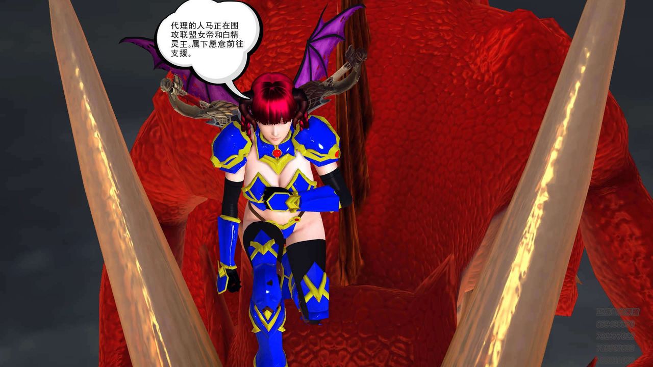 《[3D]降魔傳》在线观看 第89话 漫画图片47