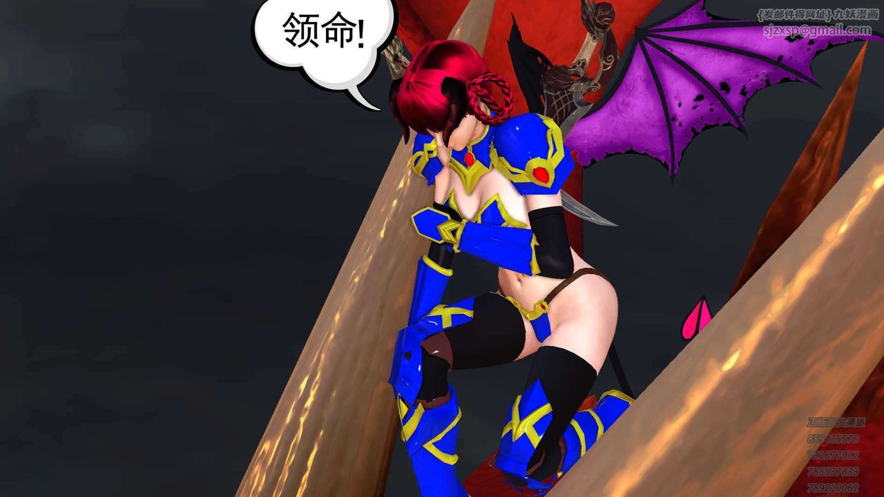 《[3D]降魔傳》在线观看 第89话 漫画图片49